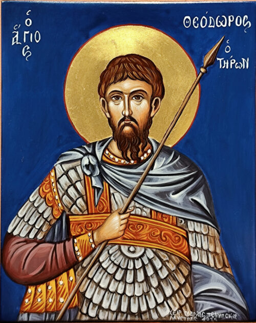 Άγιος Θεόδωρος